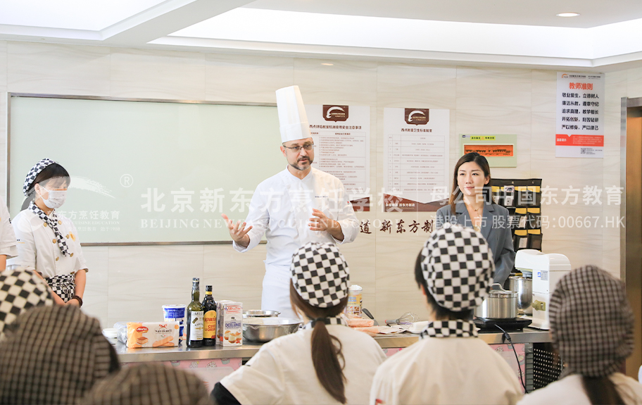 肉棒奶荡骚视频hhhhc北京新东方烹饪学校-学生采访